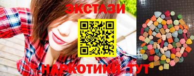 кристаллы Чебаркуль