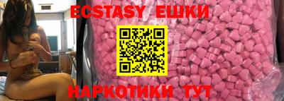 шишки Чапаевск