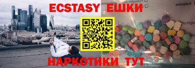 кристаллы Чебоксары
