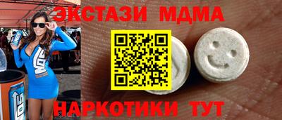 кристаллы Чебаркуль