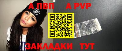 кристаллы Чебаркуль