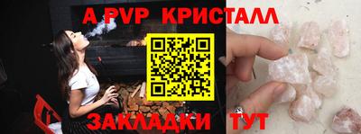 кристаллы Чебаркуль
