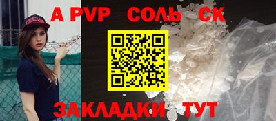 кристаллы Чебаркуль