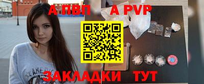 шишки Чапаевск