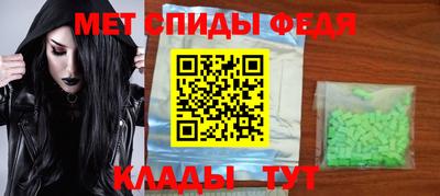 кристаллы Чебоксары
