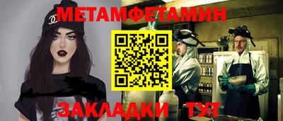 шишки Чапаевск