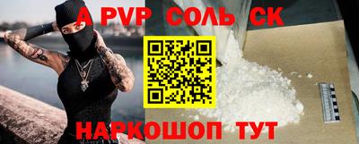шишки Чапаевск