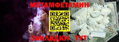 шишки Чапаевск
