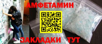 кристаллы Чебаркуль