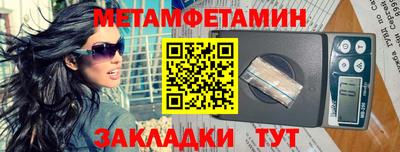 кристаллы Чебоксары