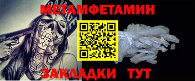 кристаллы Чебаркуль