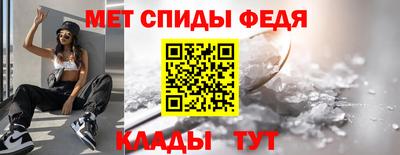 кристаллы Чебоксары