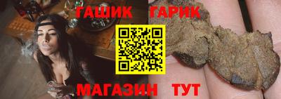 шишки Чапаевск