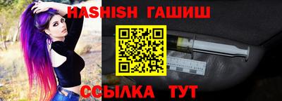 шишки Чапаевск