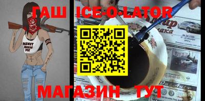 кристаллы Чебаркуль