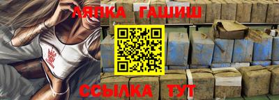 кристаллы Чебаркуль