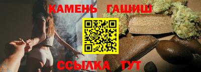 кристаллы Чебоксары
