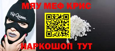 кристаллы Чебоксары