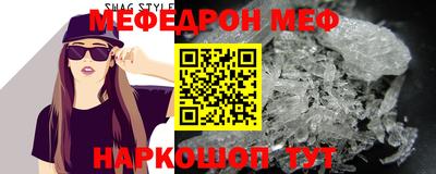 кристаллы Чебаркуль