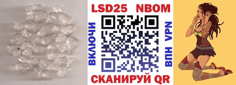 купить наркотик  Острогожск  LSD-25 экстази кислота 