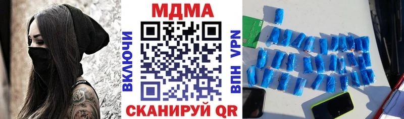 МДМА crystal купить сайты Острогожск