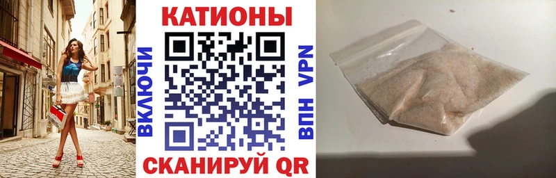 купить Острогожск Меф мяу мяу