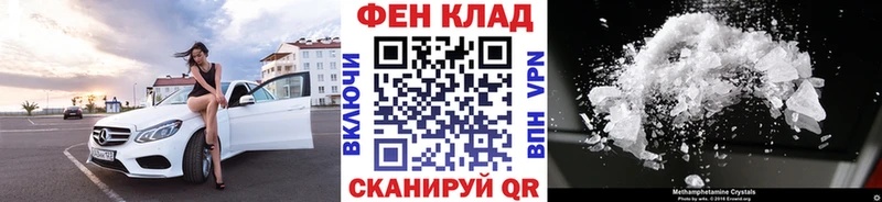 МЕТАМФЕТАМИН витя Острогожск