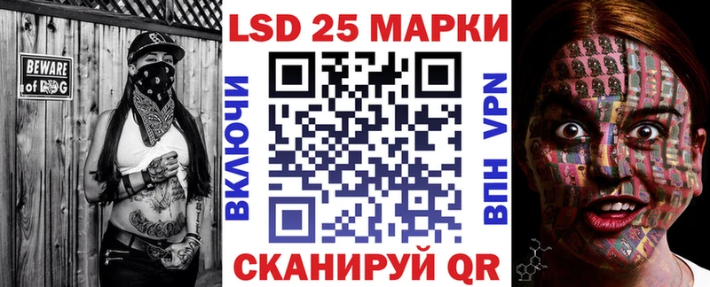 Марки 25I-NBOMe 1500мкг Острогожск