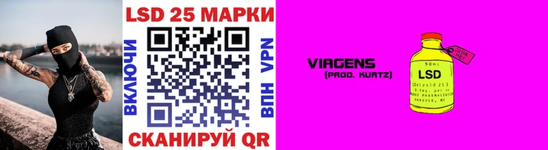 Наркотические марки 1500мкг  как найти наркотики  мориарти Telegram  Острогожск 