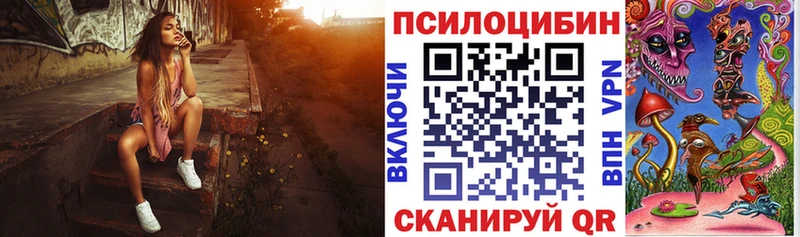 купить  сайты  Острогожск  Галлюциногенные грибы ЛСД 