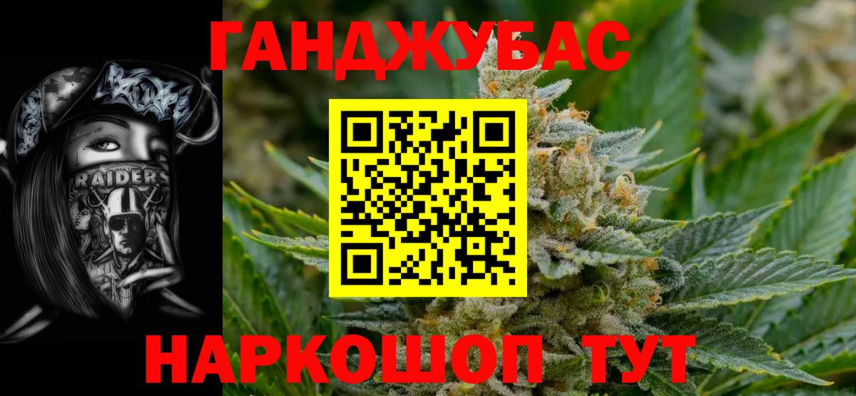 Острогожск  Каннабис LSD WEED  Марихуана индика  Вход с VPN  Бошки марихуана Amnesia  Каннабис индика 